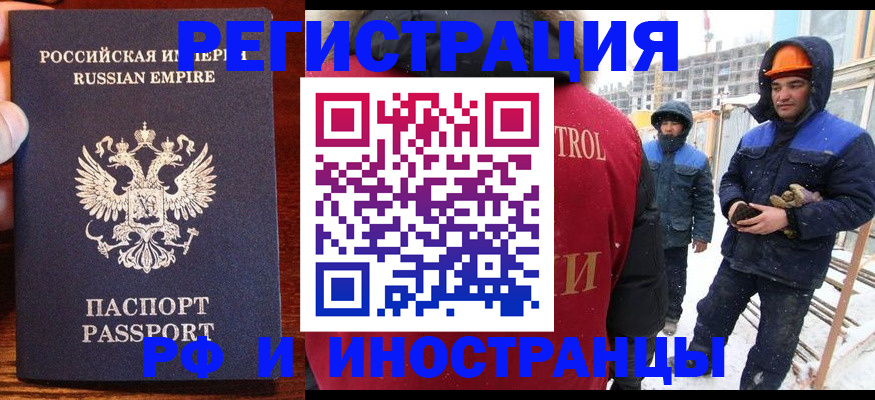 регистрация для дет. сада в Гусеве