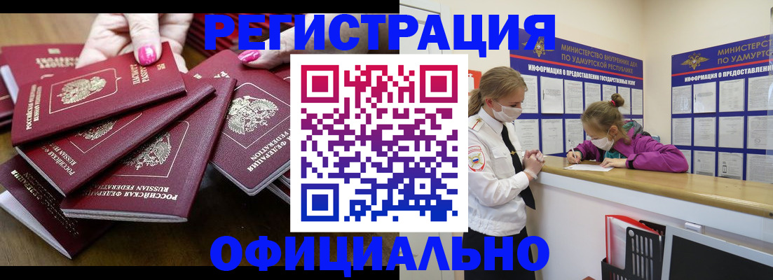 пропишу в квартире в Гусеве